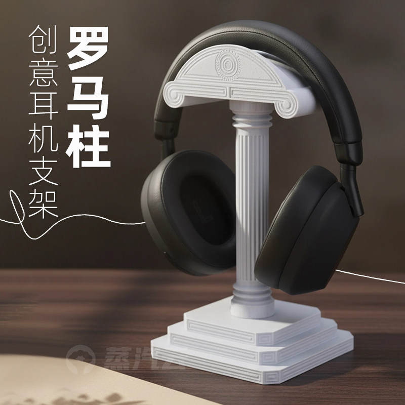 Yunan Sütun Kulaklık Standı 3D - Headphone Stand Desk incelemesi ve fiyatı