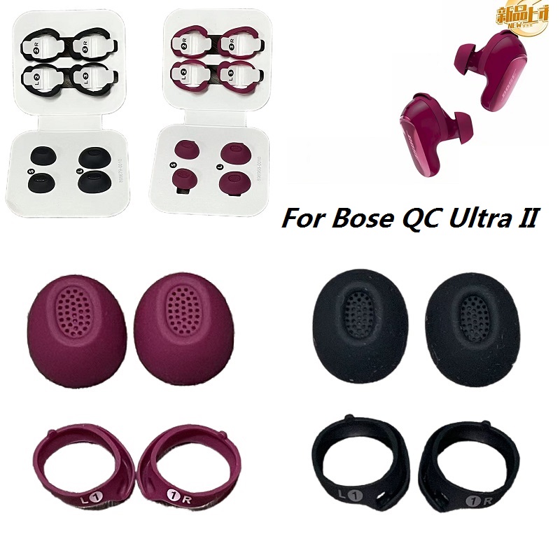 Bose Quietcomfort Ultra II kul - Bose Headphone Qc Ultra incelemesi ve fiyatı